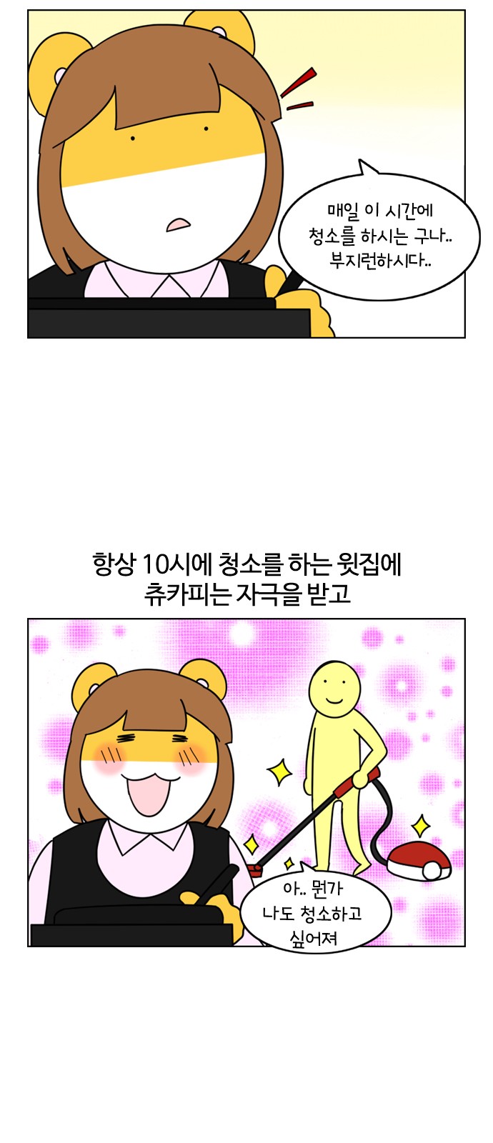 6 페이지