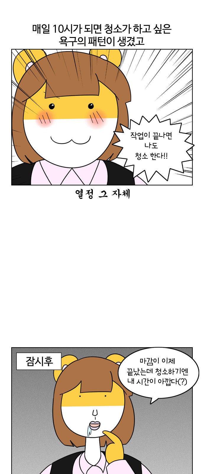 7 페이지