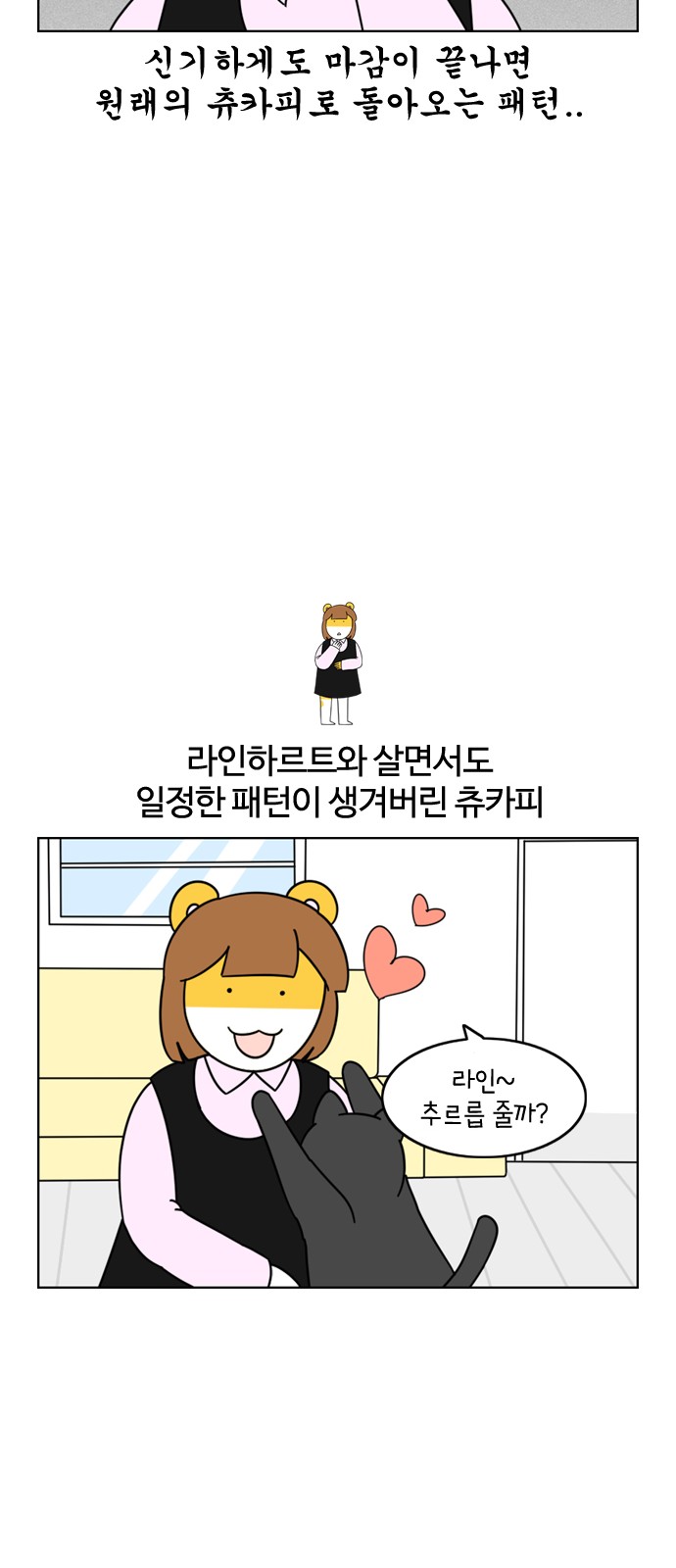 8 페이지