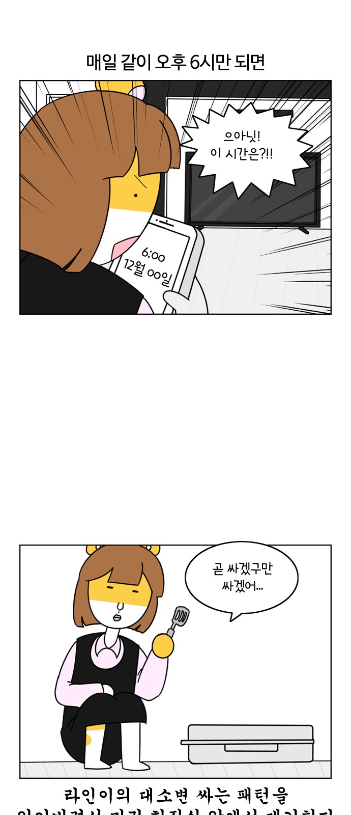 9 페이지