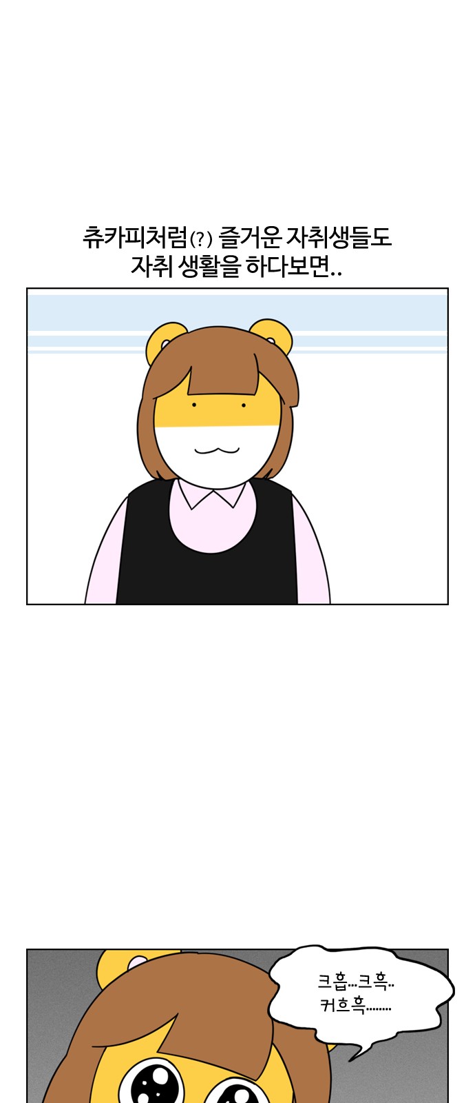 1 페이지