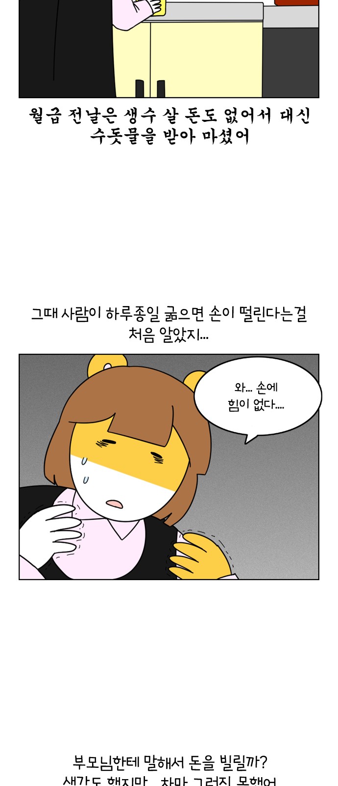 10 페이지