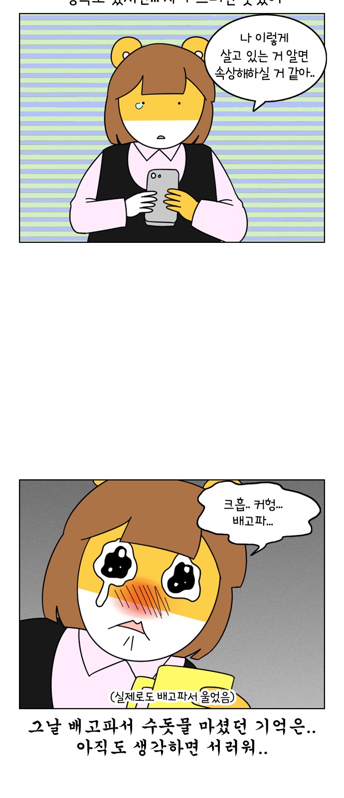 11 페이지