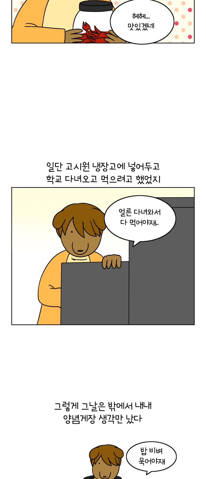13 페이지