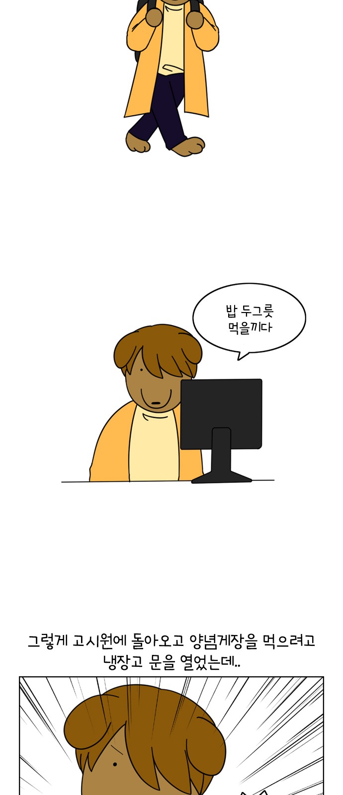 14 페이지