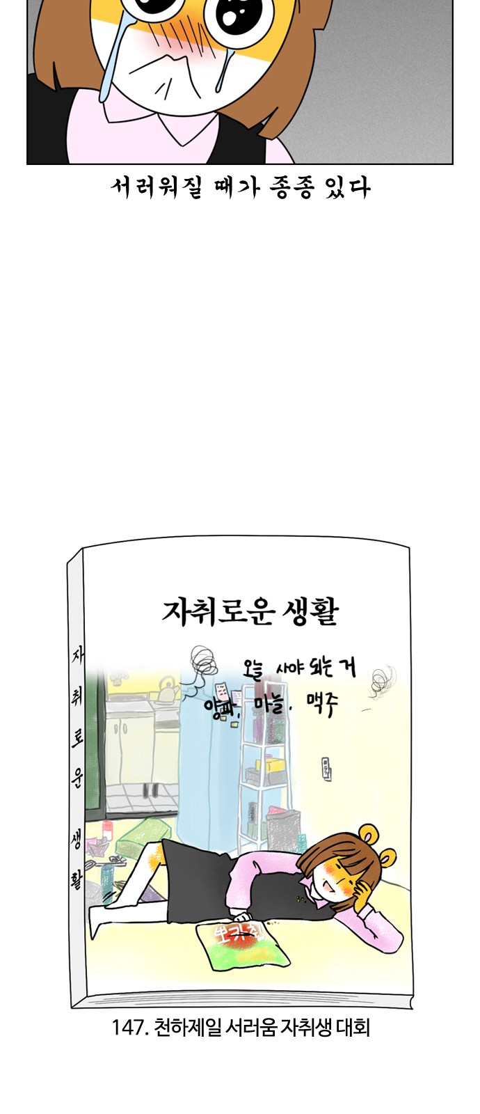 2 페이지