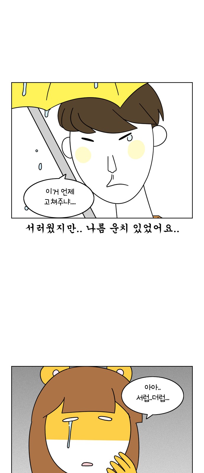 20 페이지