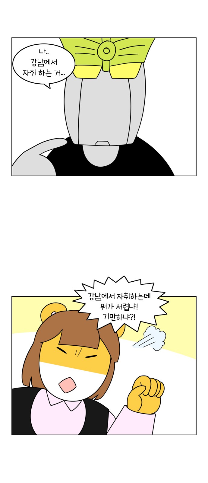 22 페이지