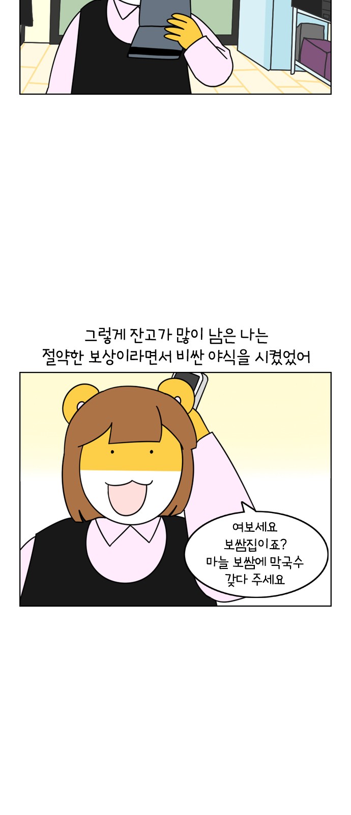 4 페이지