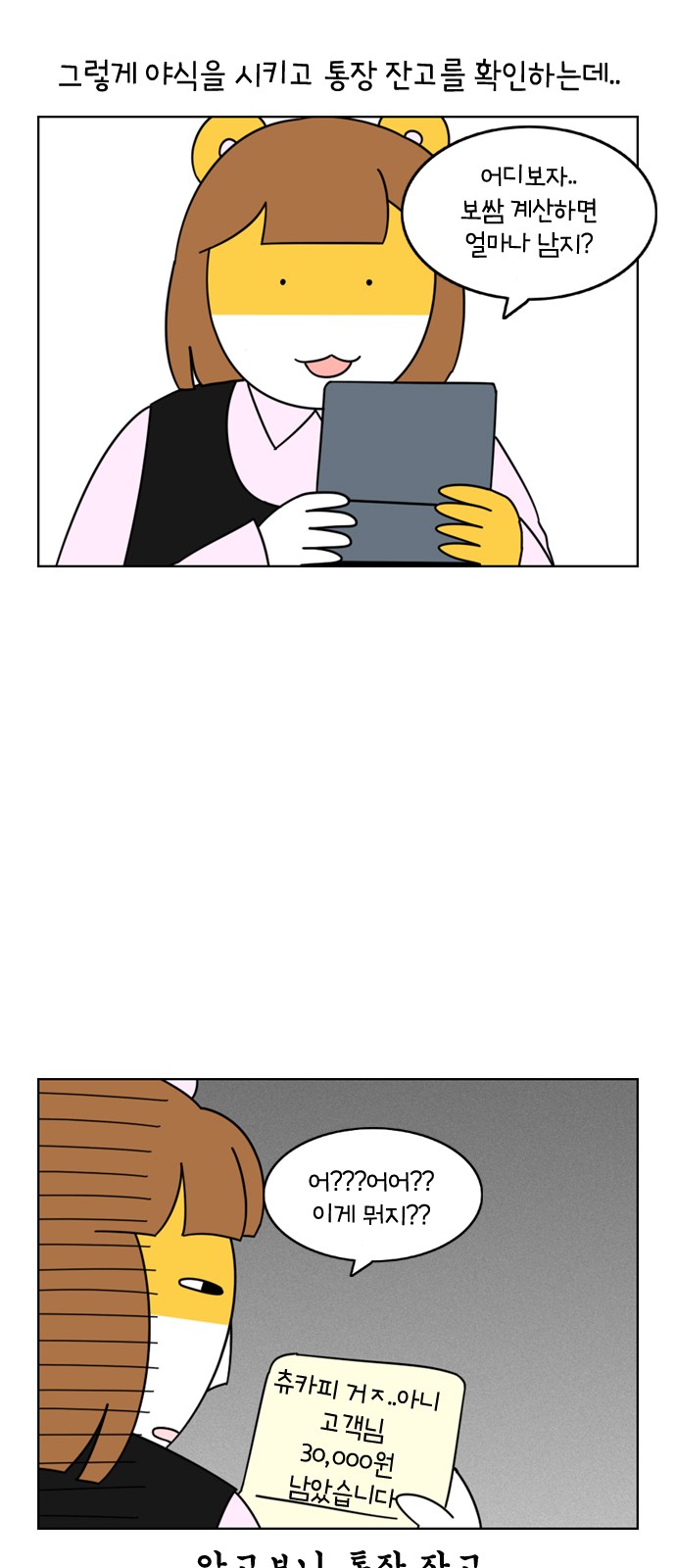 5 페이지