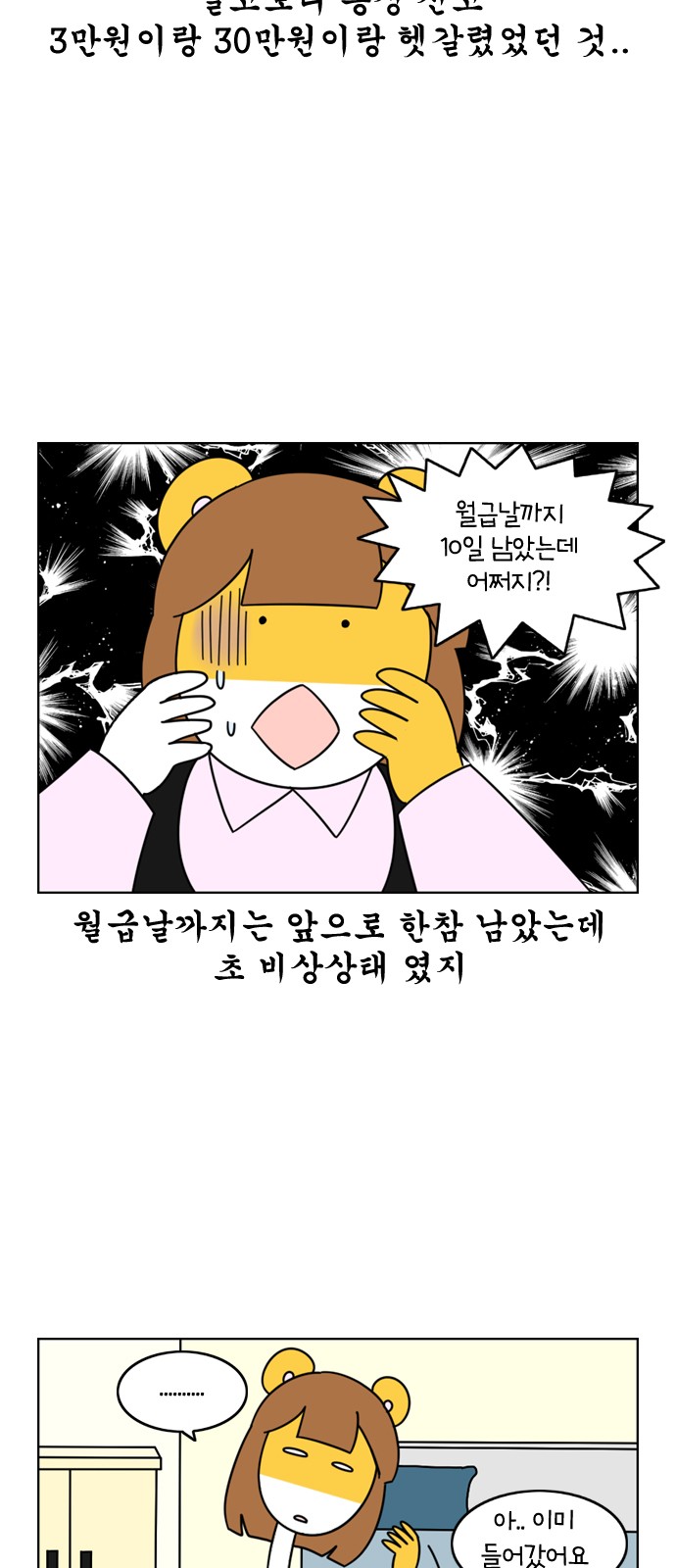 6 페이지