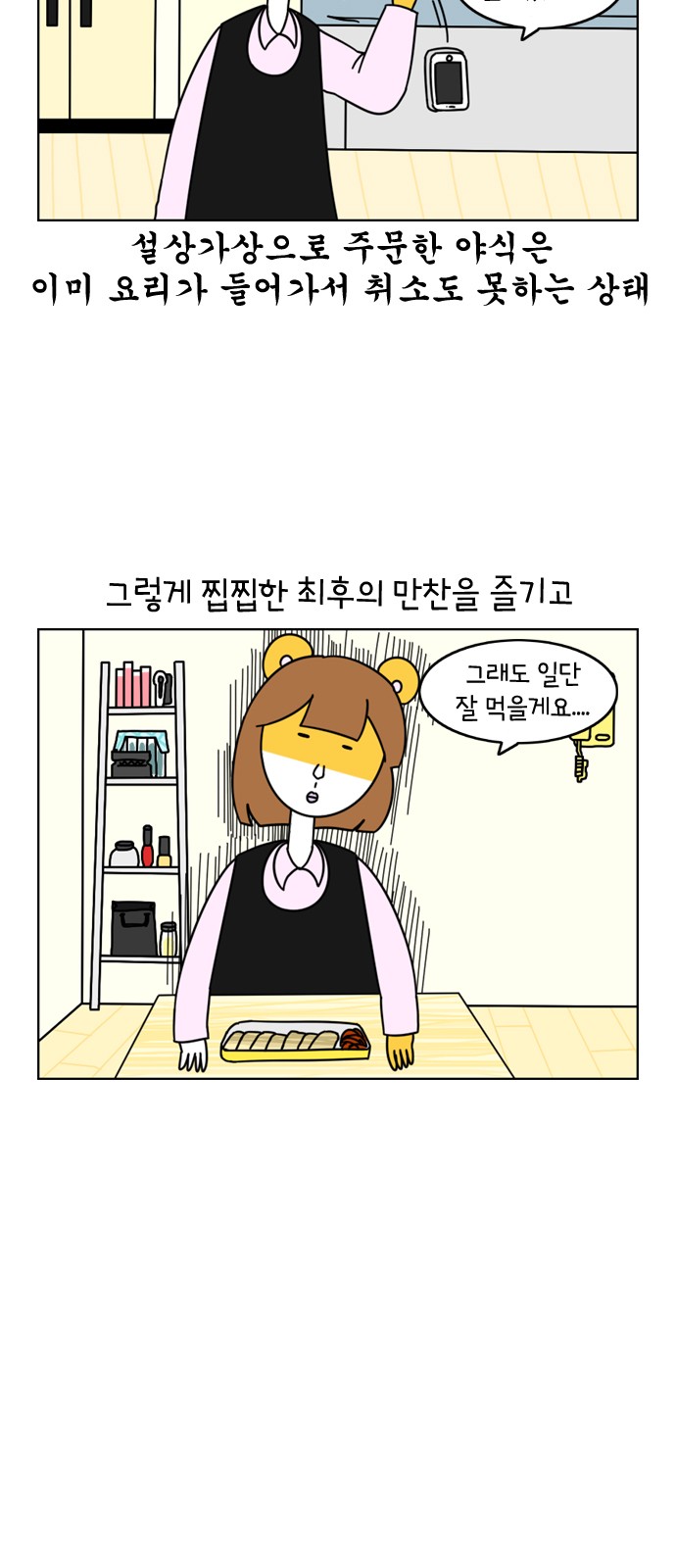 7 페이지