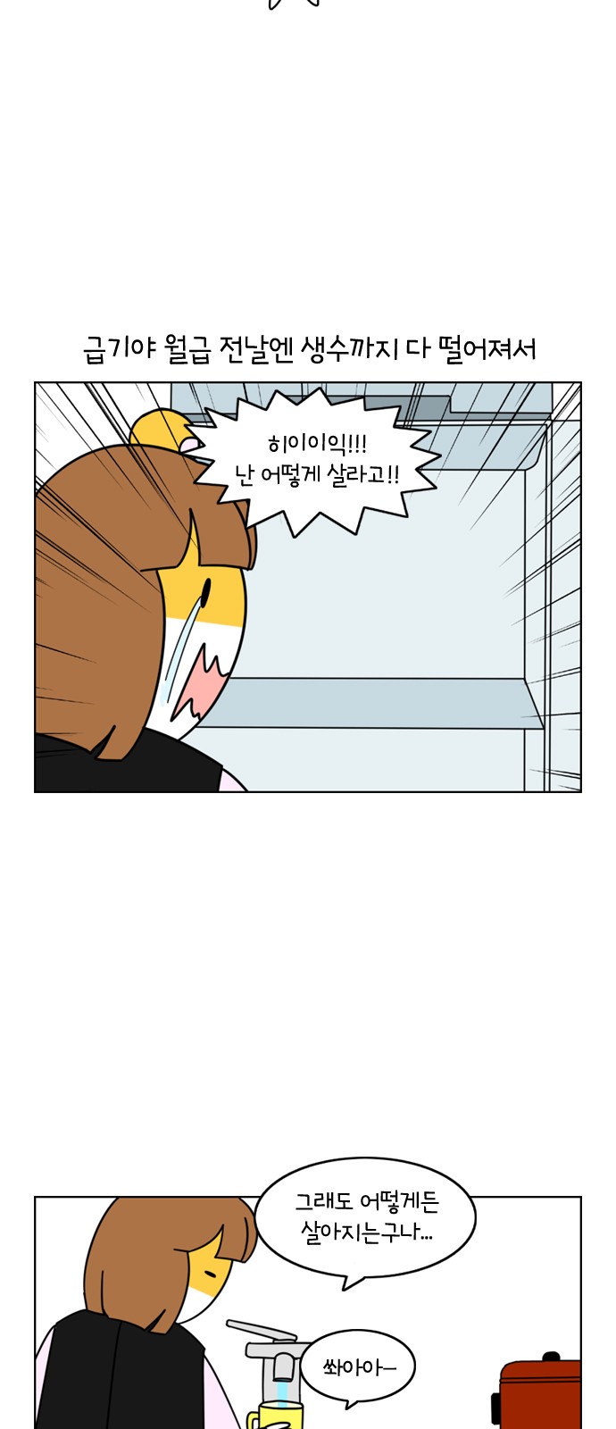 9 페이지