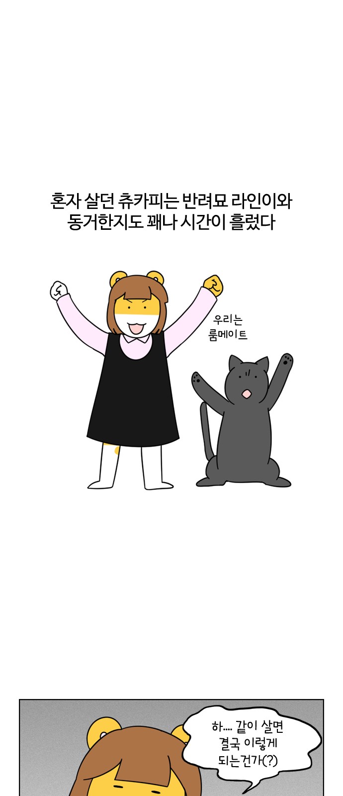 1 페이지