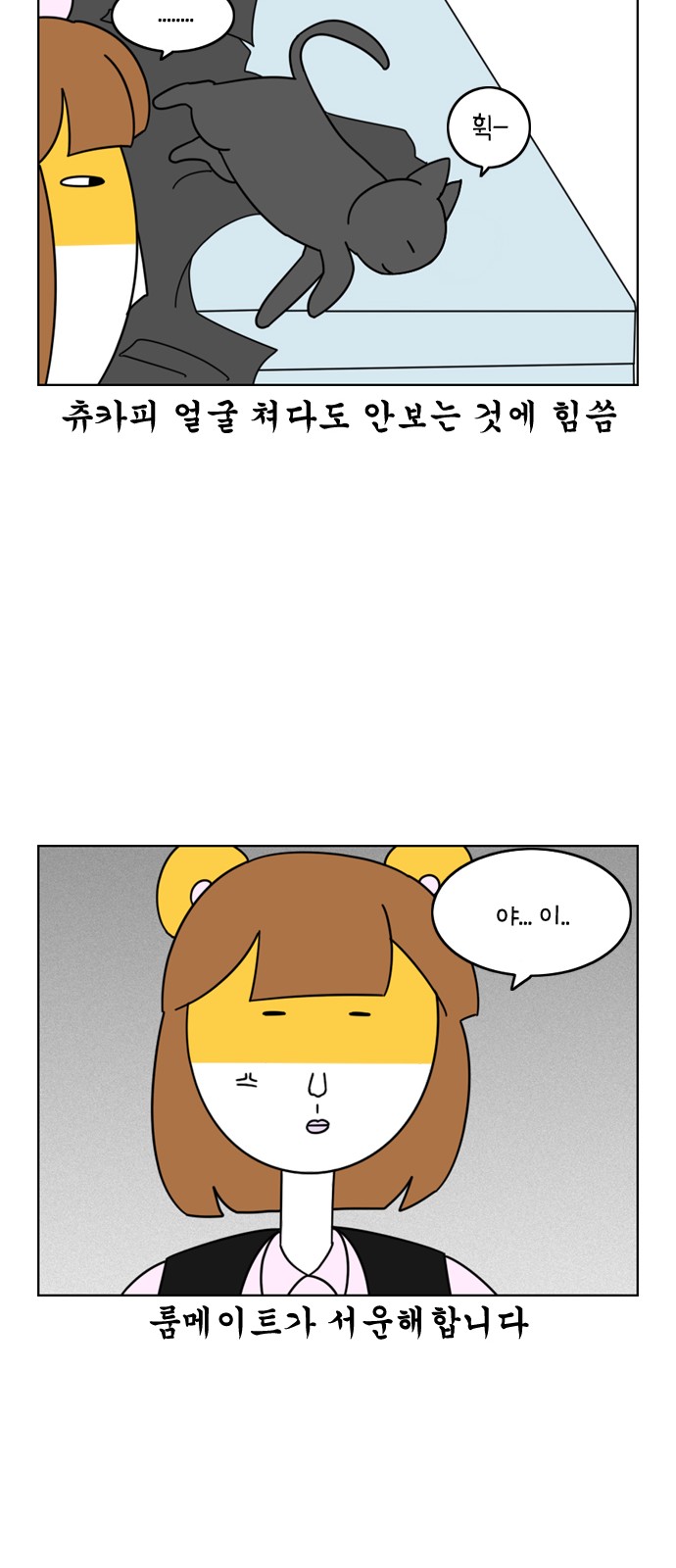 11 페이지