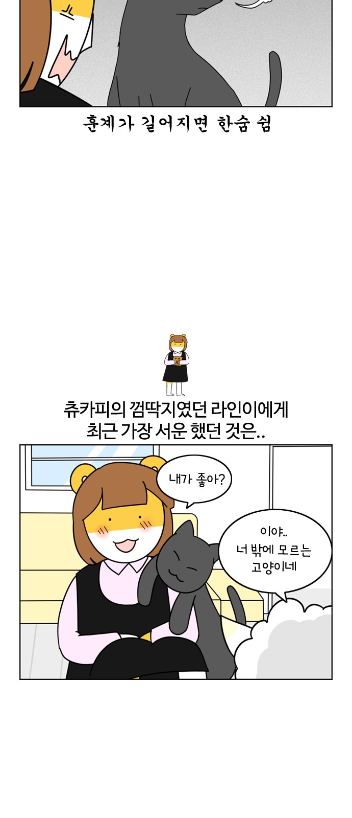 18 페이지