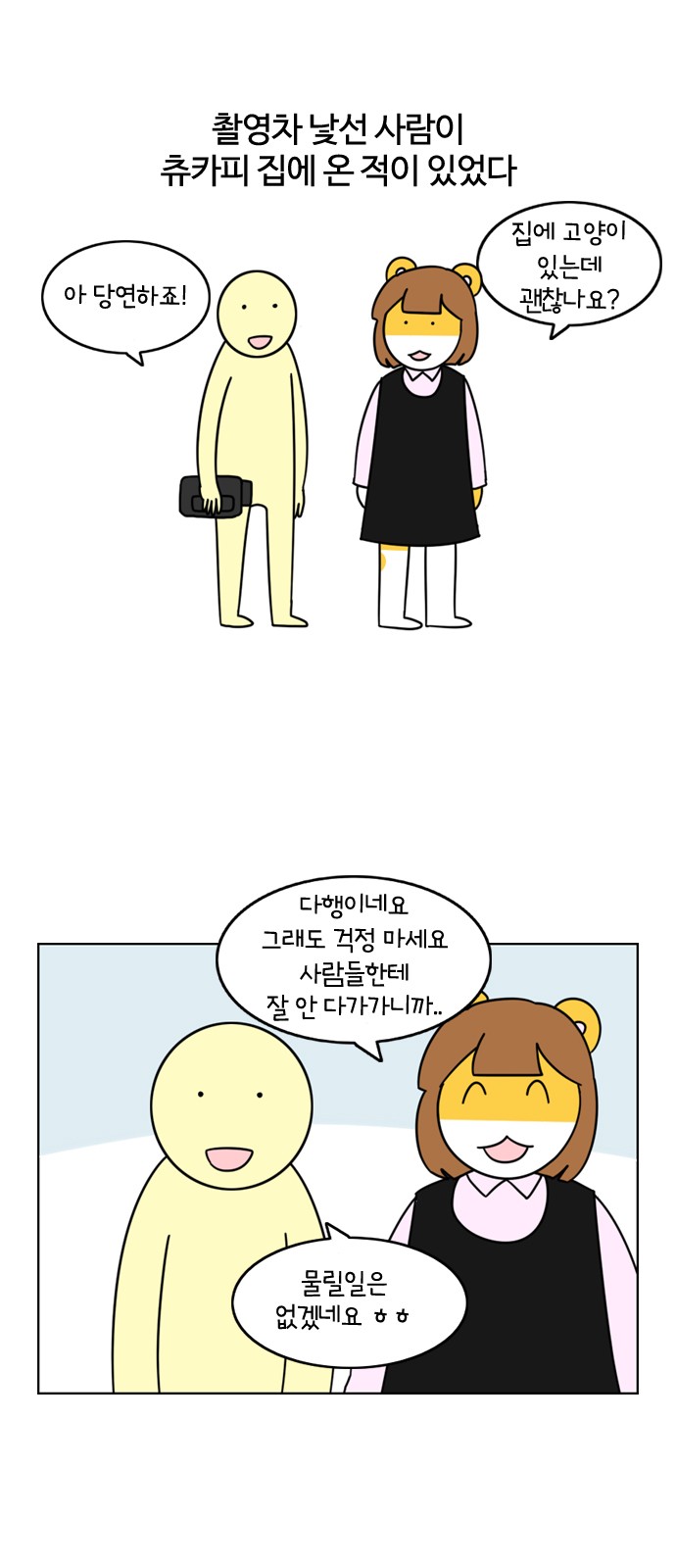 19 페이지