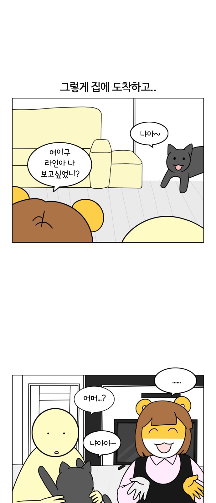 20 페이지