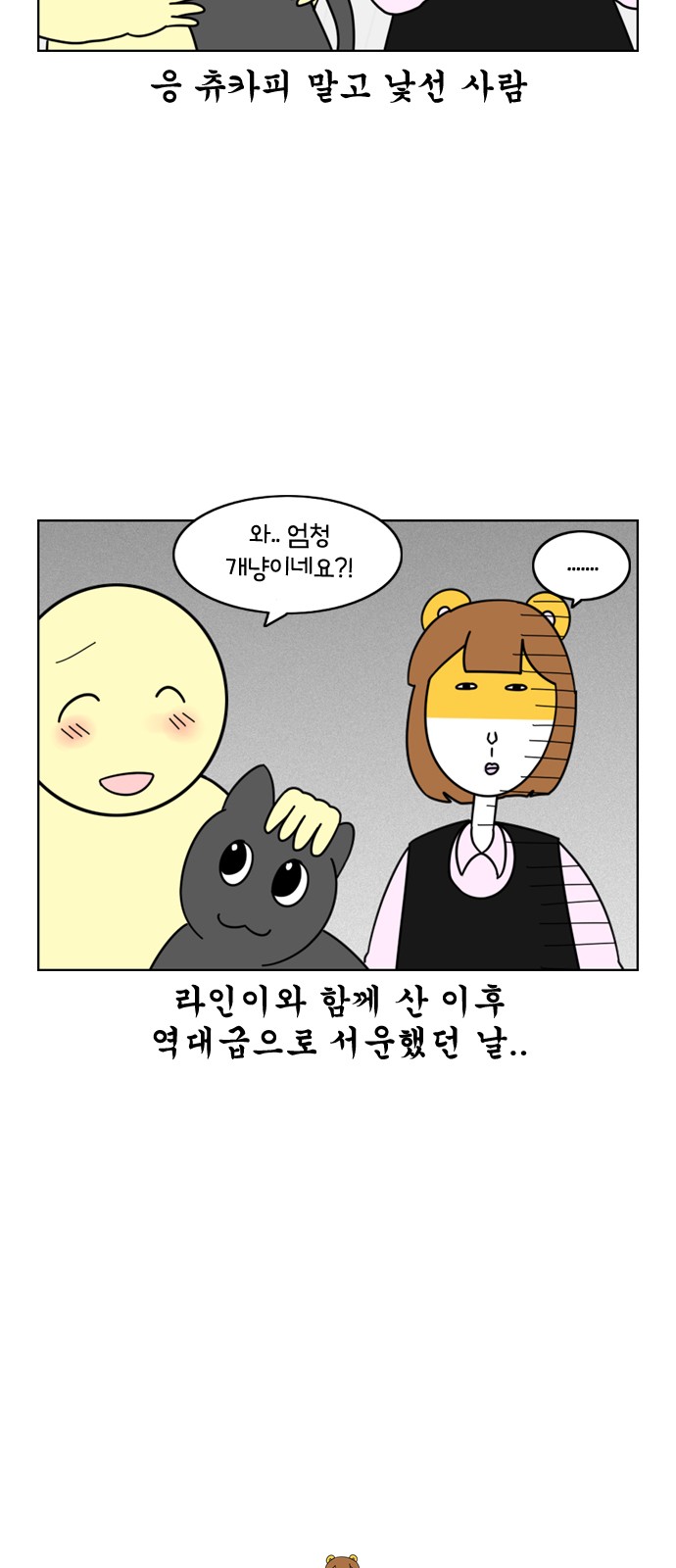 21 페이지