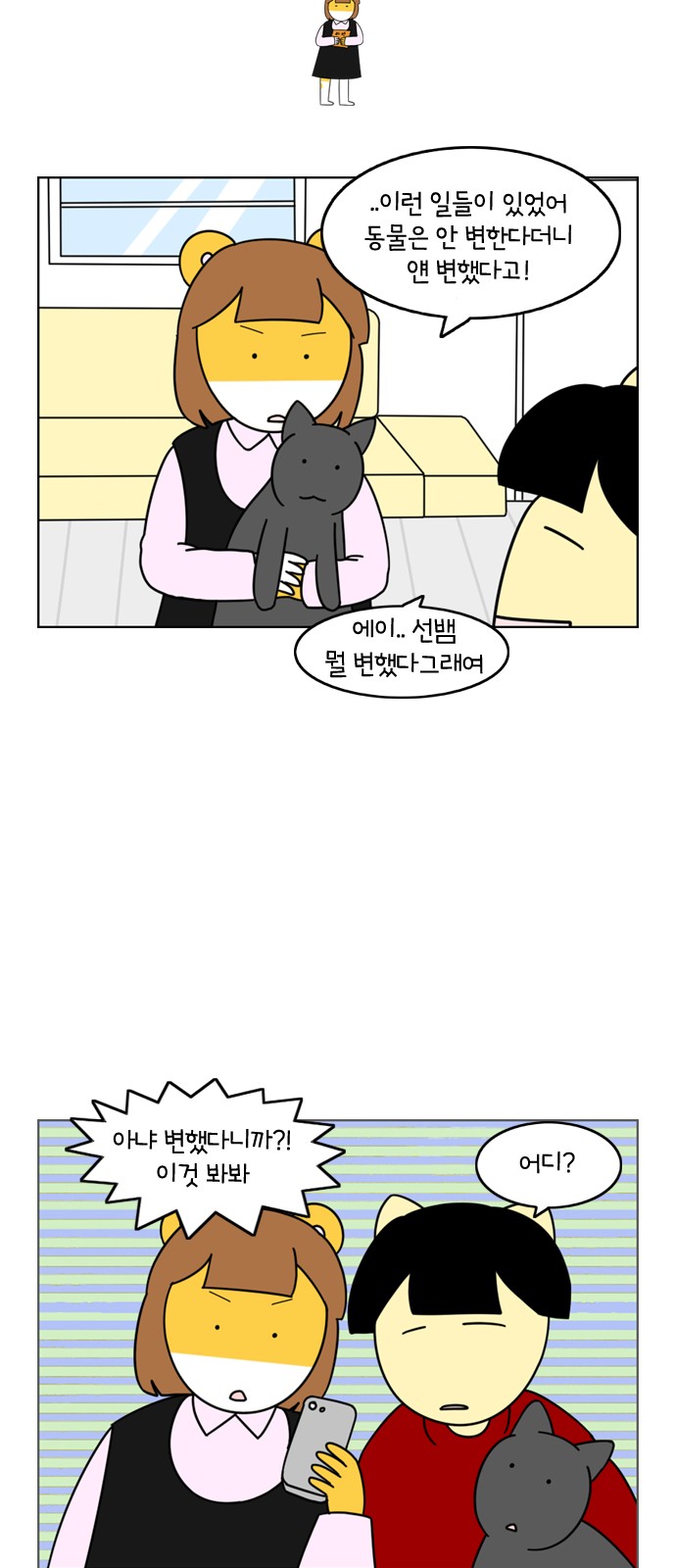 22 페이지