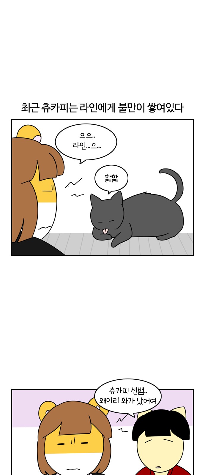 3 페이지