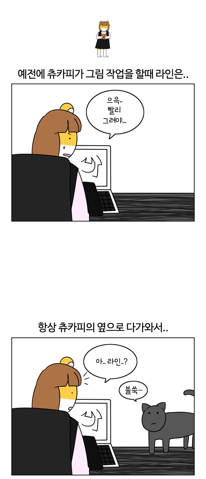 6 페이지
