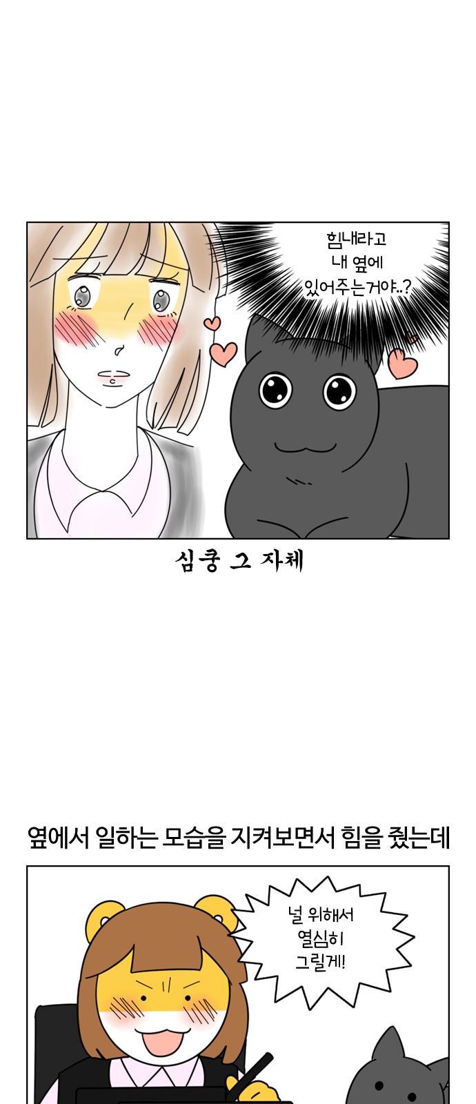 7 페이지