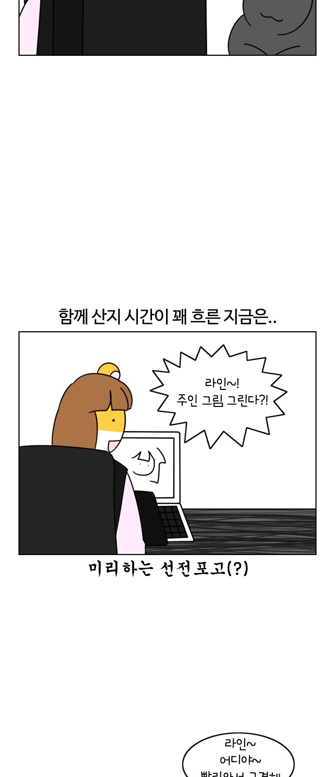8 페이지