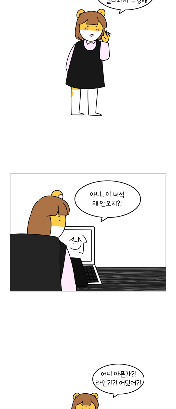 9 페이지
