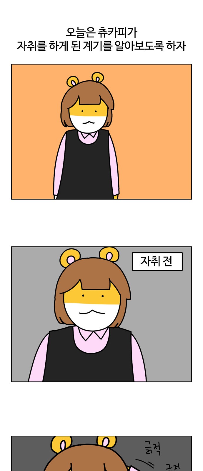 1 페이지