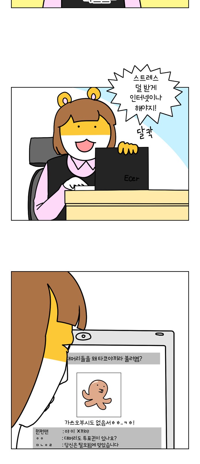 10 페이지