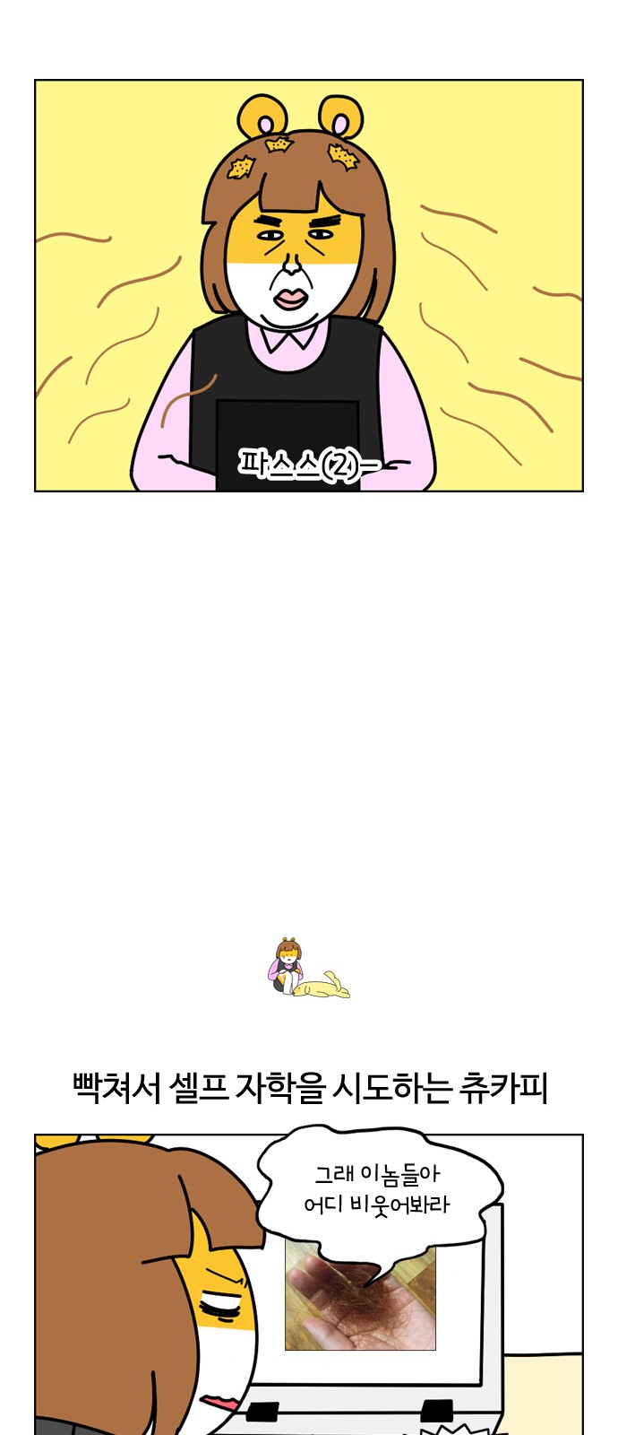 11 페이지