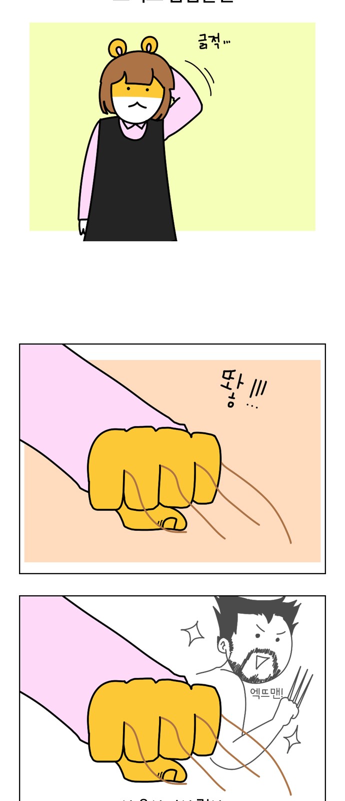 15 페이지