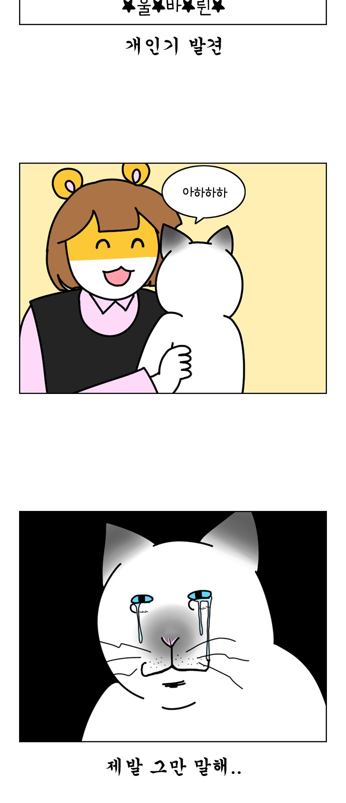 16 페이지