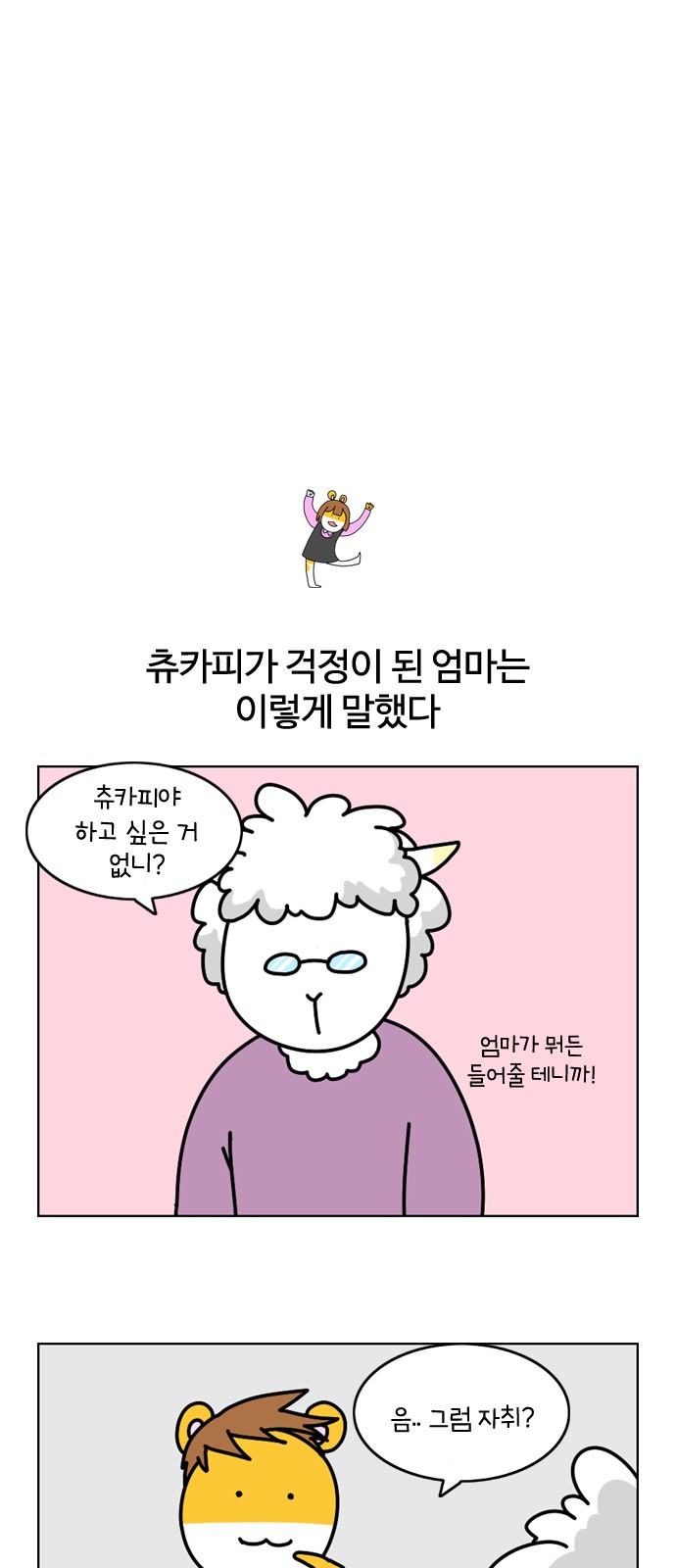 17 페이지