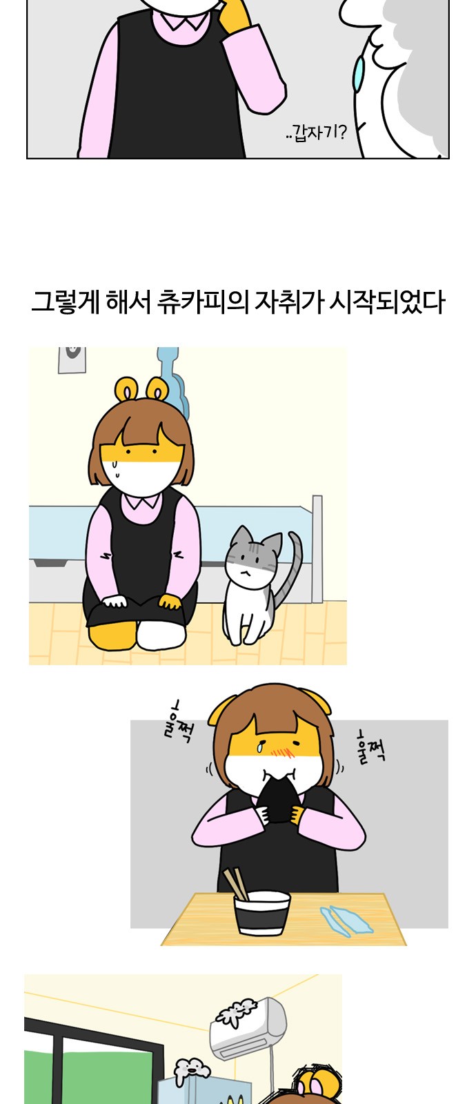 18 페이지