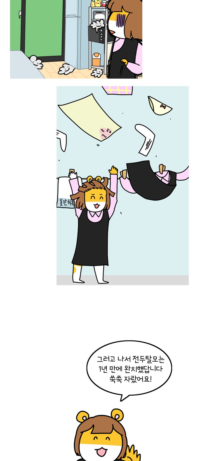 19 페이지