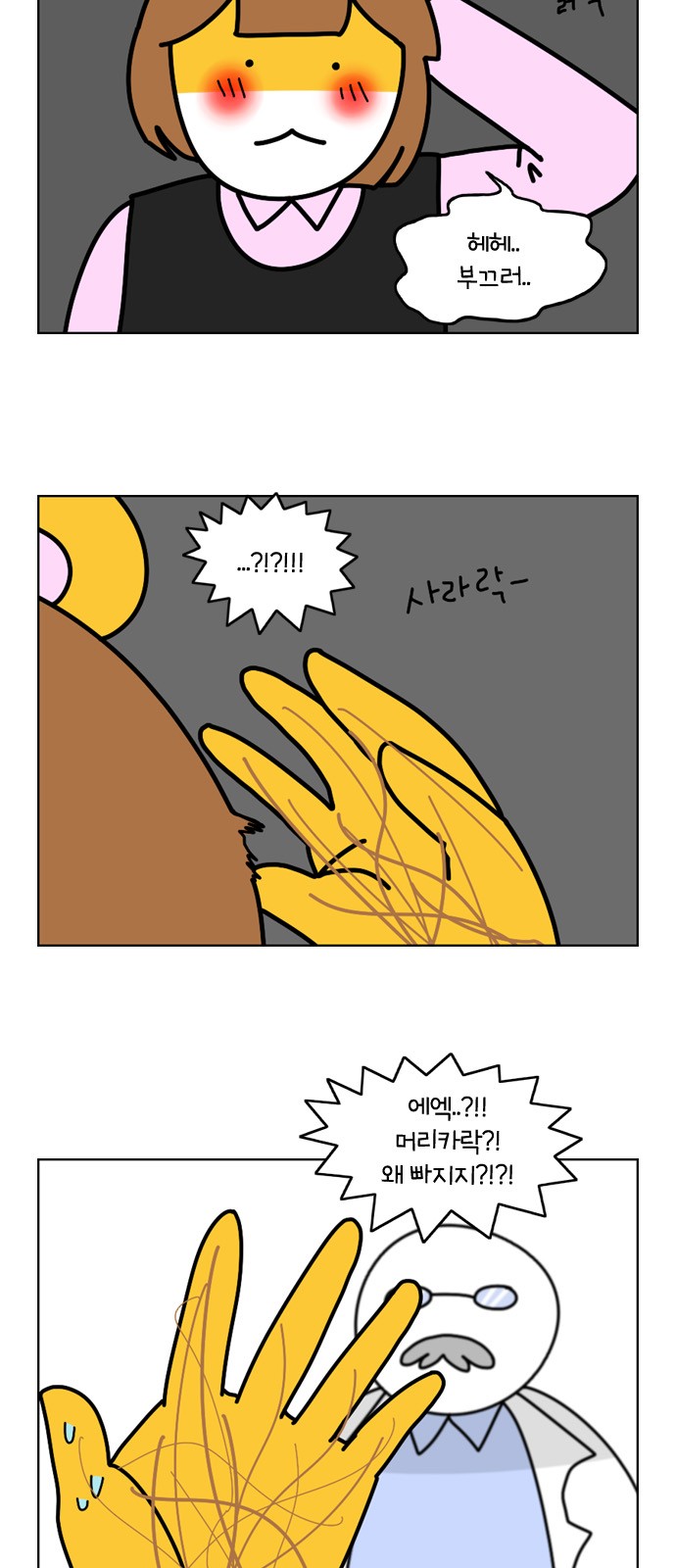 2 페이지