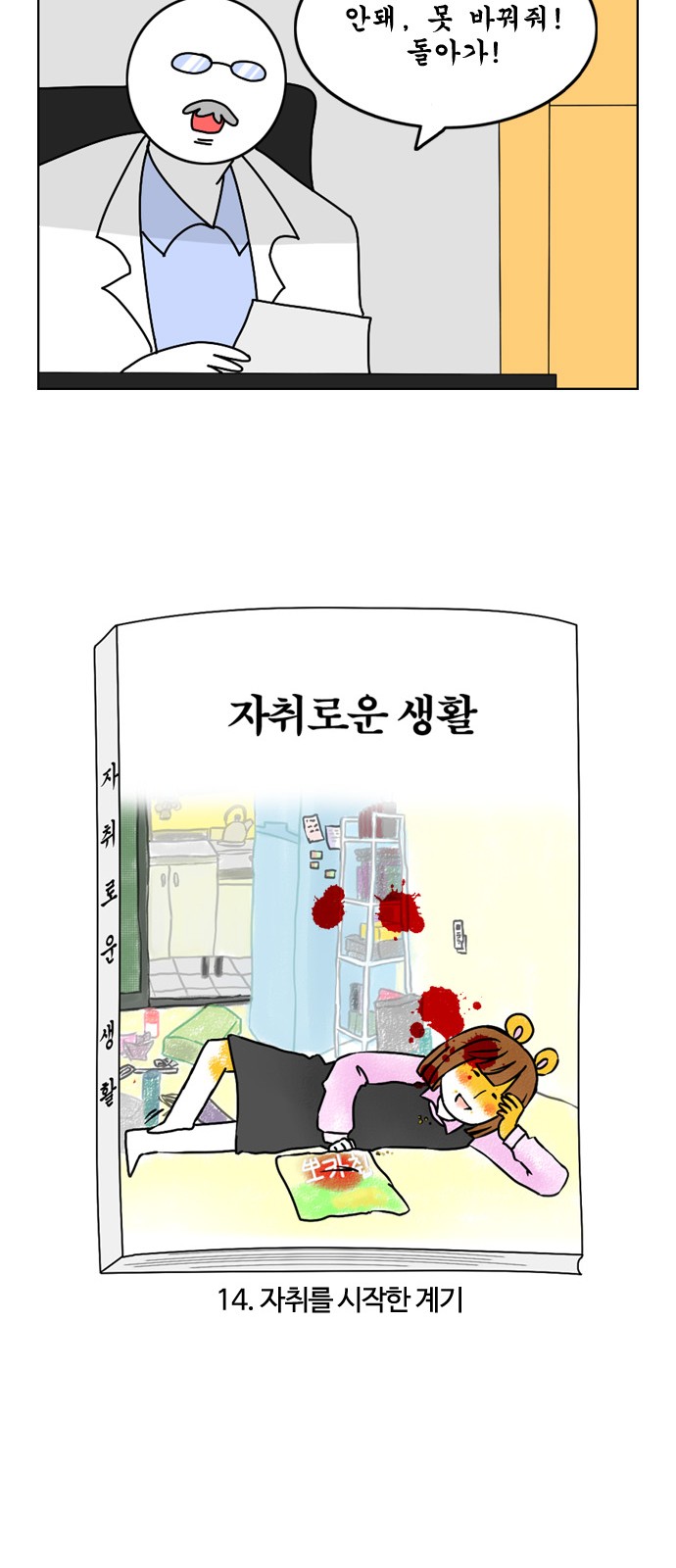 6 페이지