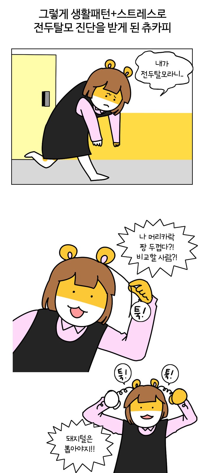 7 페이지