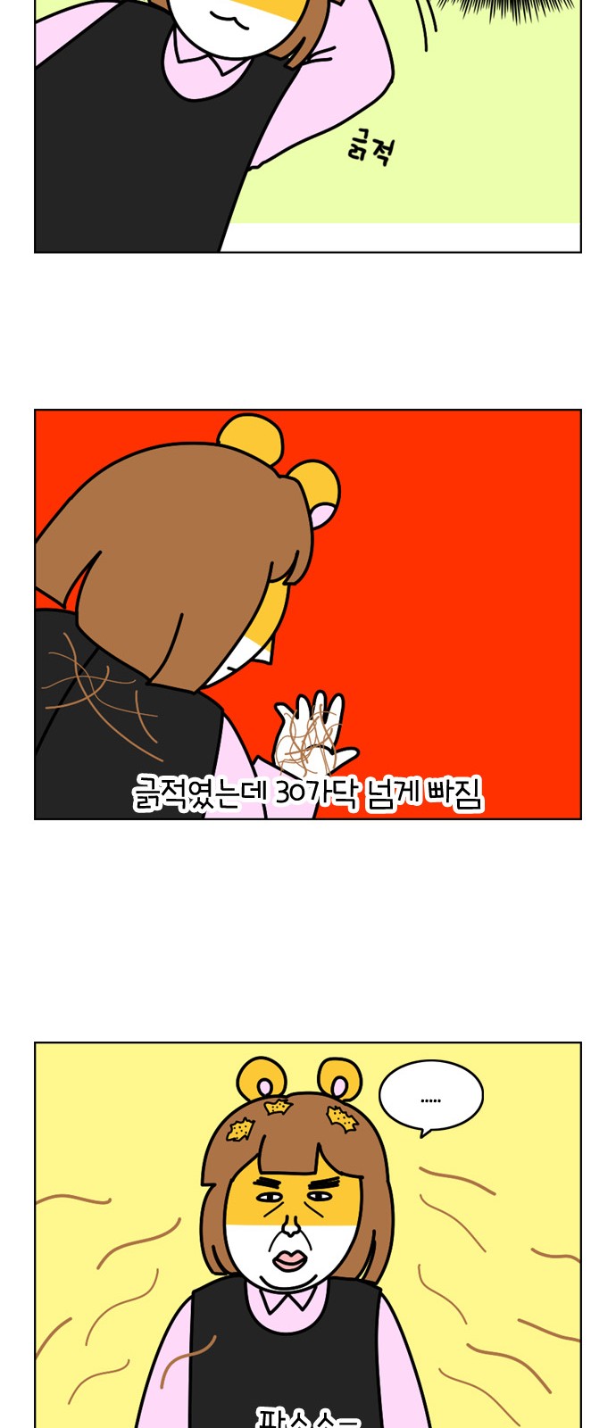 9 페이지