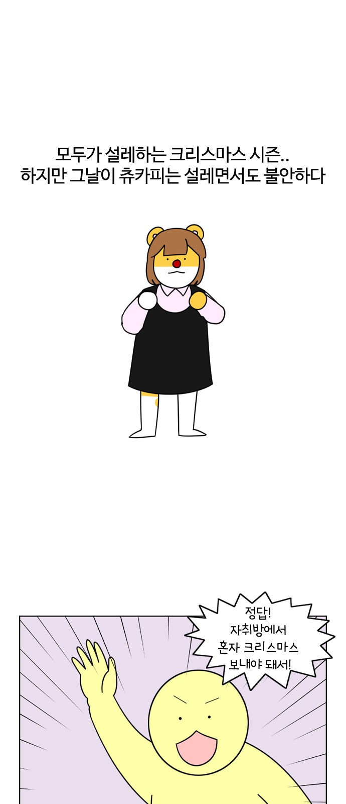 1 페이지