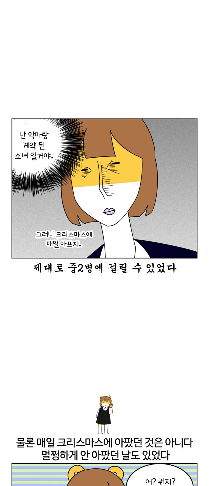 10 페이지