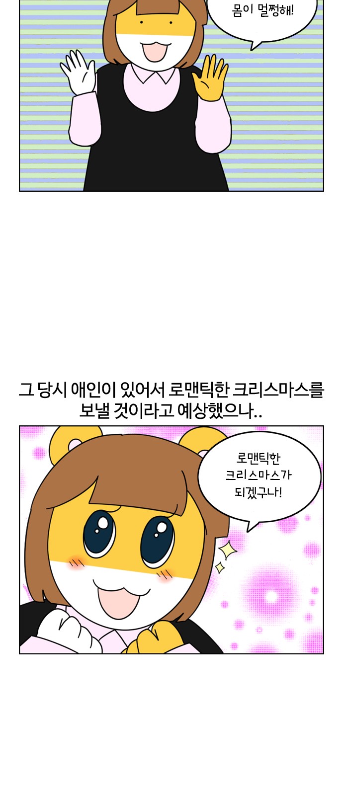 11 페이지