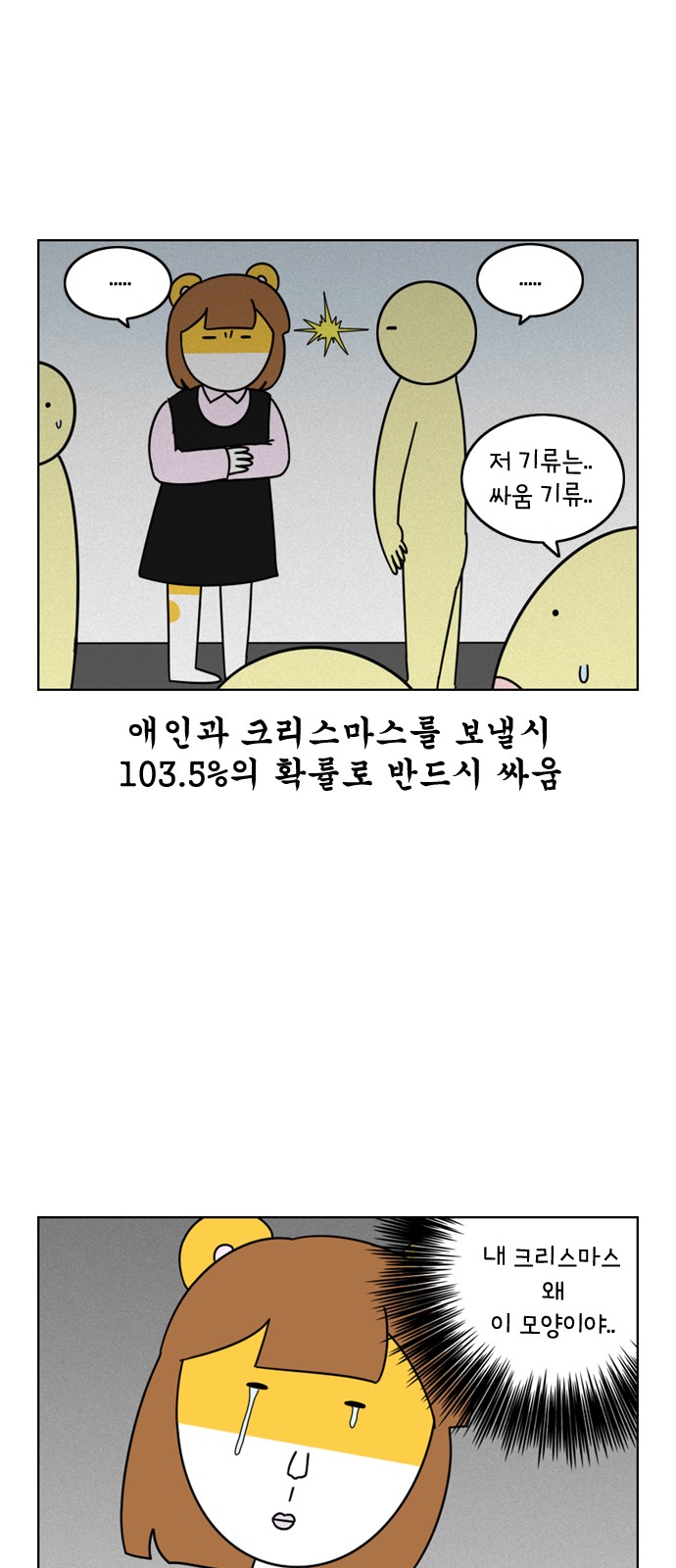 12 페이지