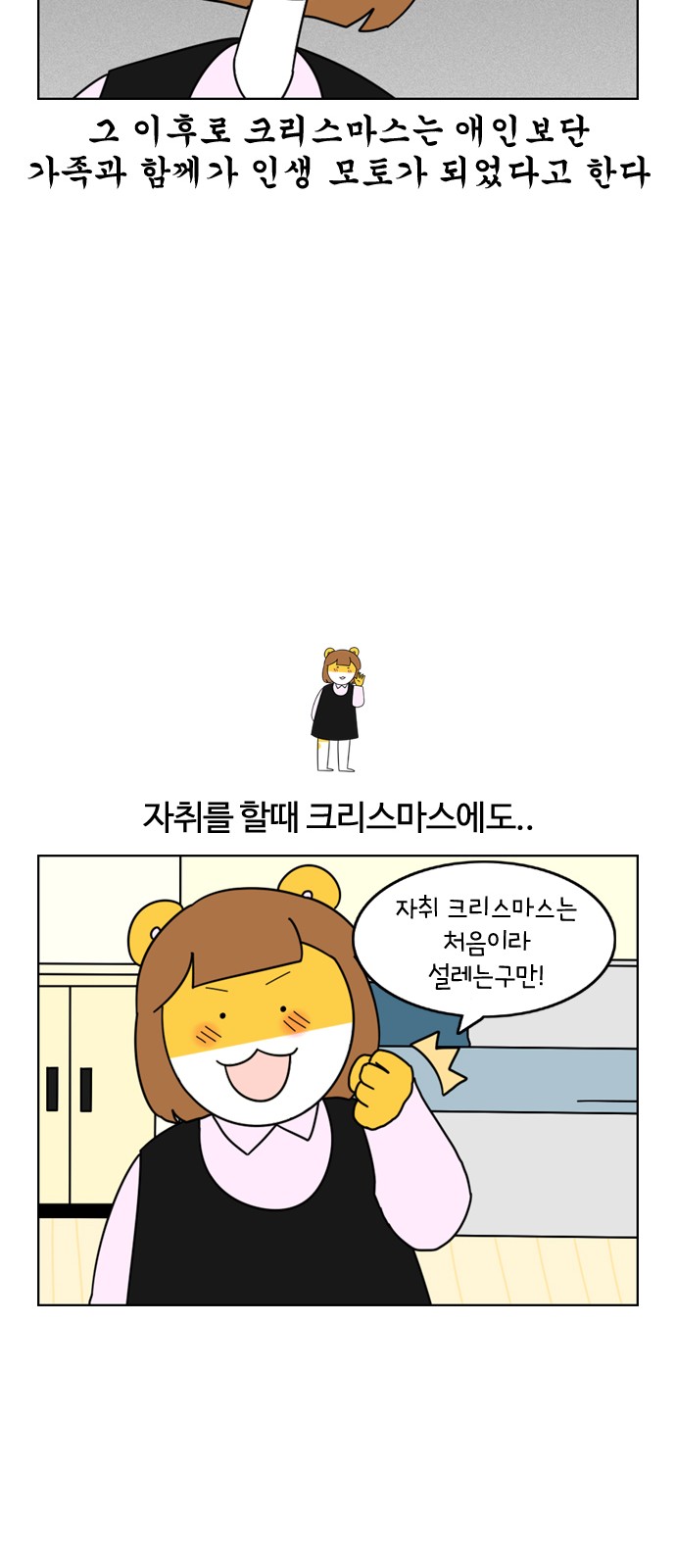 13 페이지
