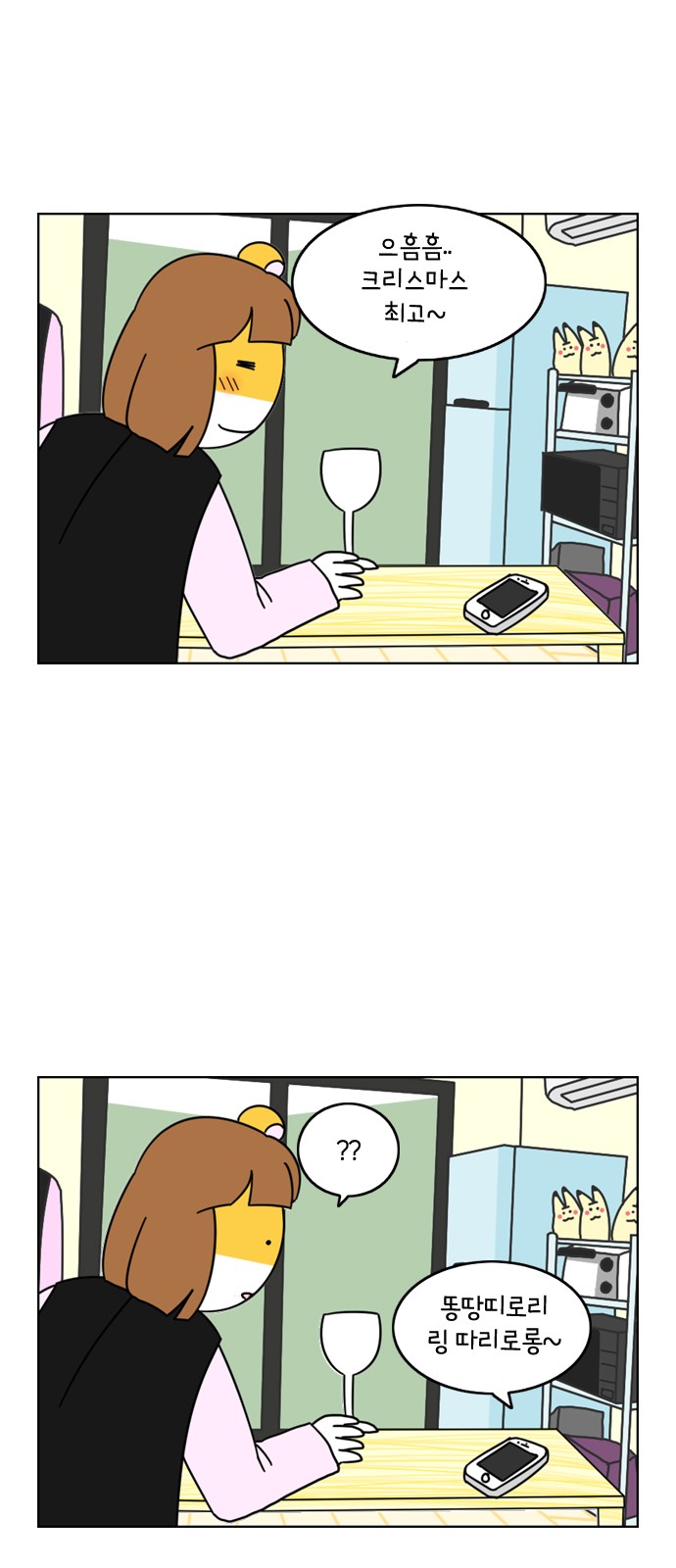 14 페이지