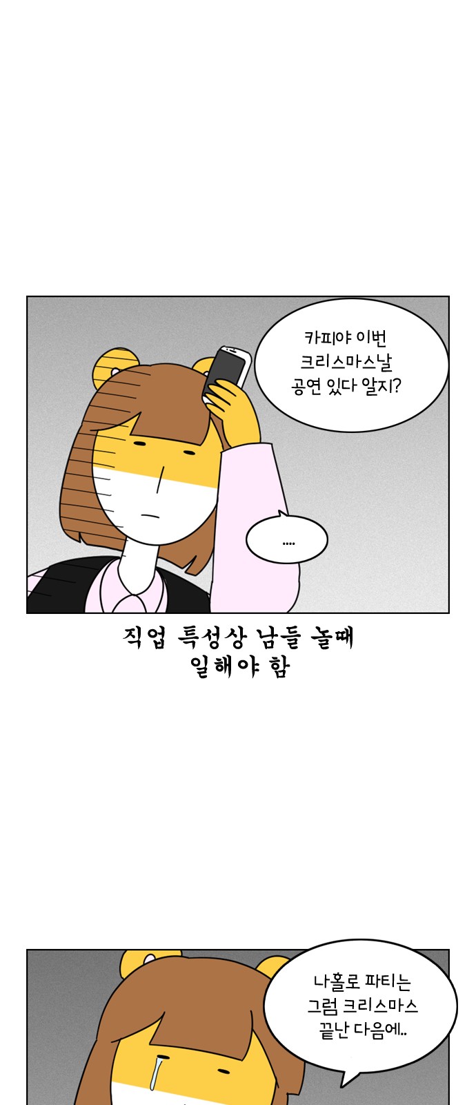 15 페이지