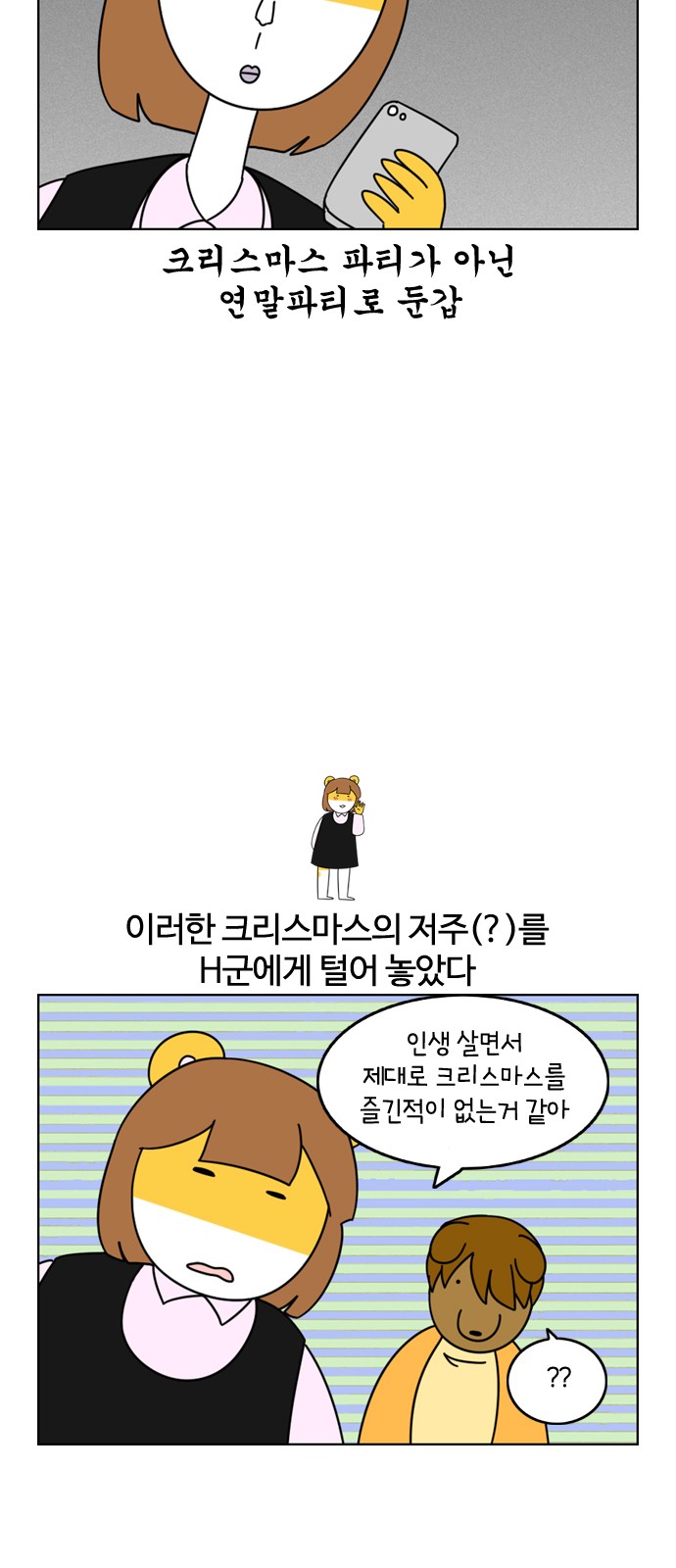 16 페이지