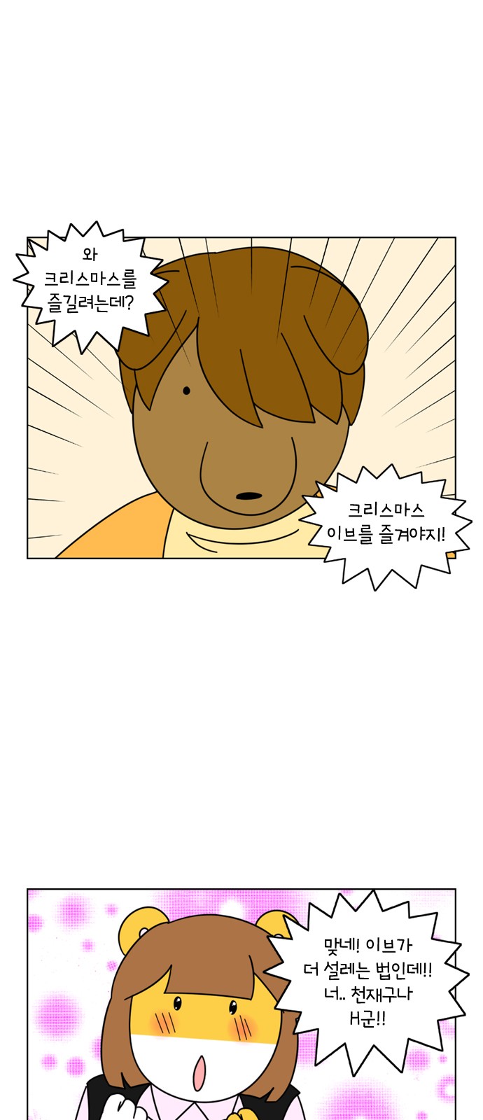 17 페이지